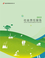 盛虹集团2022年度社会责任报告